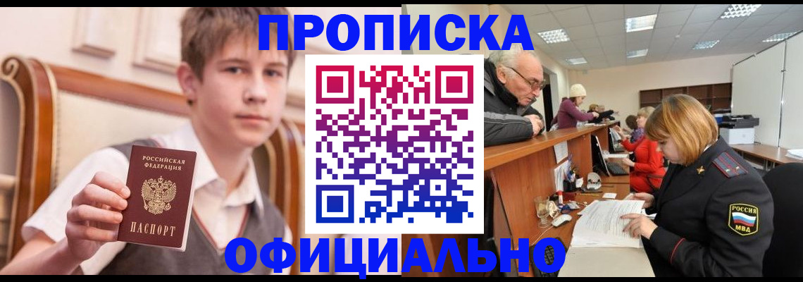 регистрация в Нижней Туре