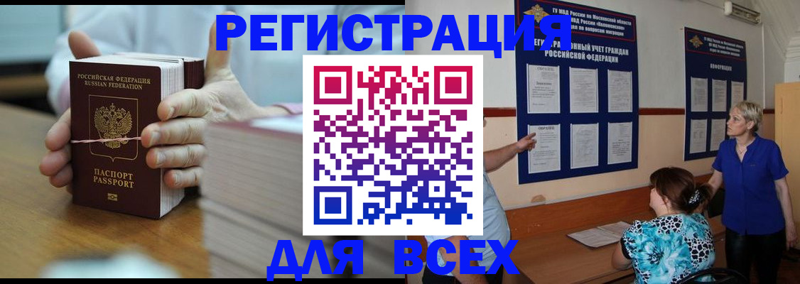 регистрация для школы в Нижней Туре