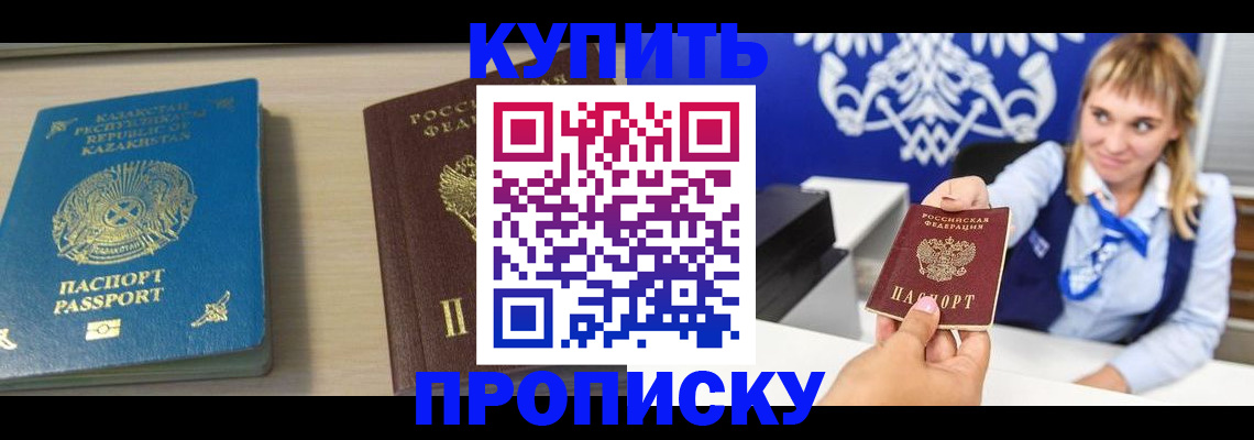 регистрация для школы в Нижней Туре