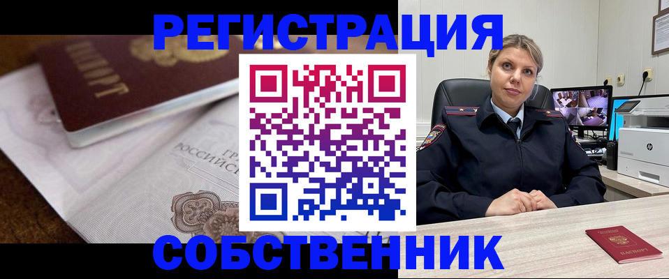 прописка для военкомата в Нижней Туре