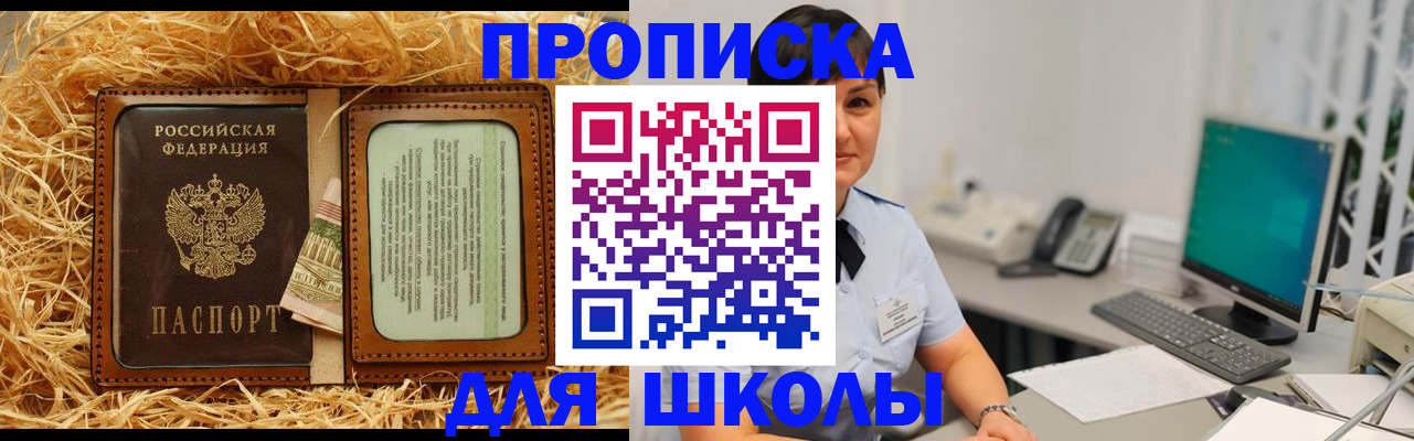 прописка гарантия в Нижней Туре