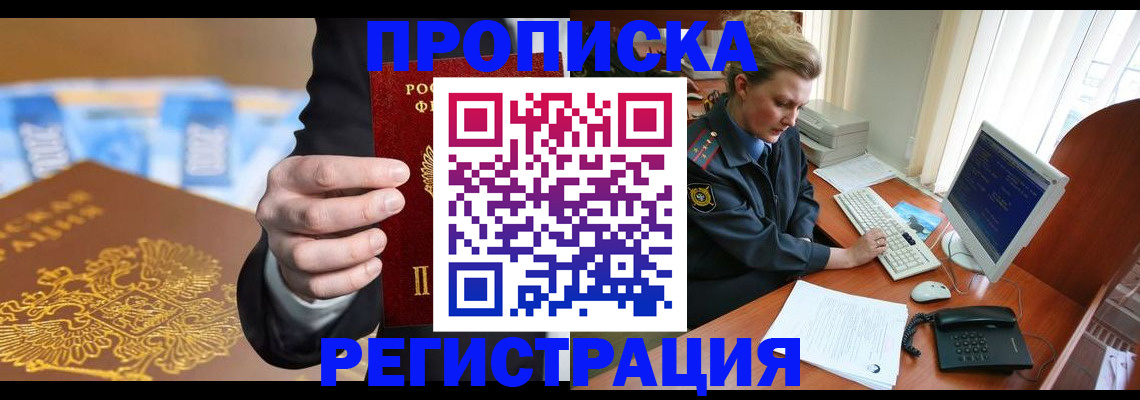 регистрация в Нижней Туре