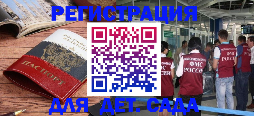 прописка в Нижней Туре